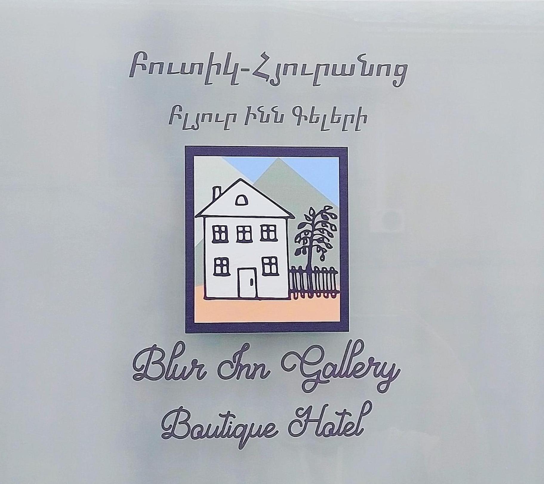Blur Gallery Yerevan